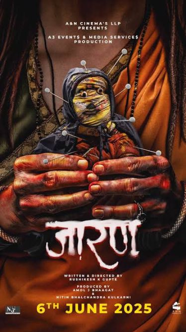 Jarann Movie