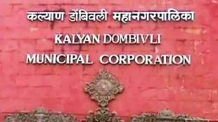Kalyan Dombivli Municipal corporation