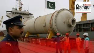 Kandla Port mystery