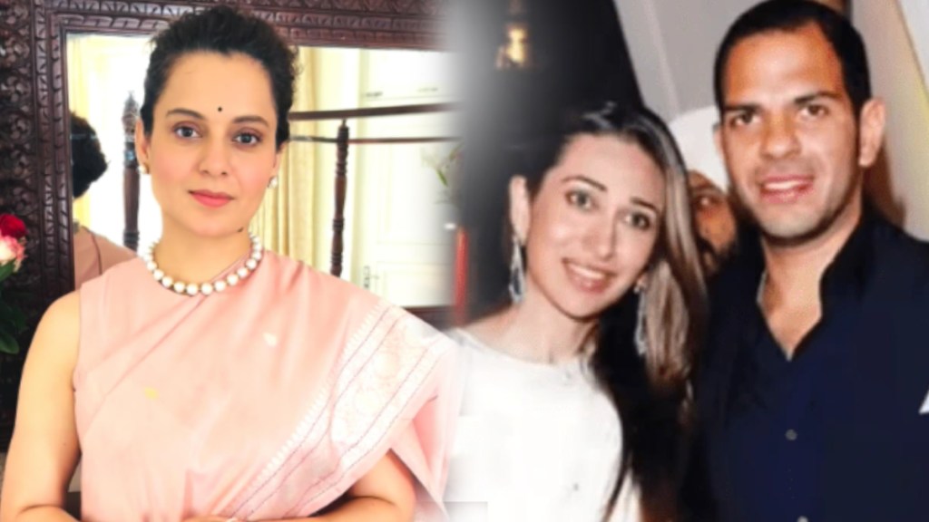 Kangana Ranaut shared post and said that how Karisma Kapoor ex husband Sanjay Kapoor