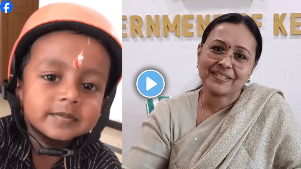 Kerala adds egg biryani to anganwadi menu after toddler's Video Viral Kerala adds egg biryani to anganwadi menu after toddler's Video Viral