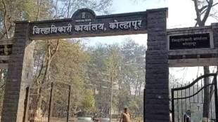 Kolhapur Collector Orders Action for Delay in Panchganga Cleanup