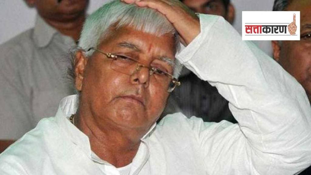 बिहारमधील १९९५ च्या विधानसभा निवडणुकीनंतर लालू प्रसाद यादव यांनी राज्याच्या राजकारणात आपली छाप सोडली. (छायाचित्र पीटीआय)