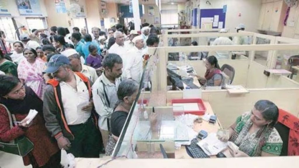 Bank official arrested stole Rs 4.58 crores from FDs