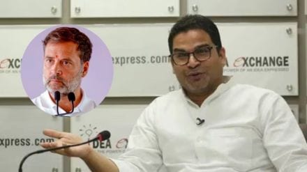Prashant Kishor : प्रशांत किशोर यांची राहुल गांधींवर जोरदार टीका, बिहारी लोकांची थट्टा केल्याचा केला आरोप; दिलं ‘हे’ आव्हान