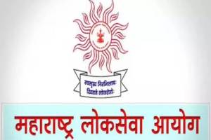 mpsc group b non gazetted recruitment 2025