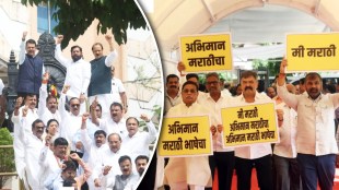 Maharashtra Assembly Monsoon Session 2025