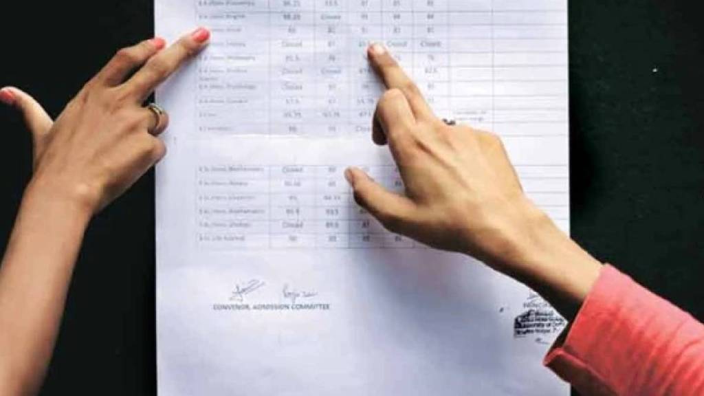 Maharashtra FYJC 2025 Admission list for the first round of 11th admission announced