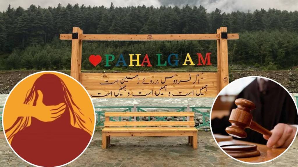 Maharashtra tourist rape case in pahalgam