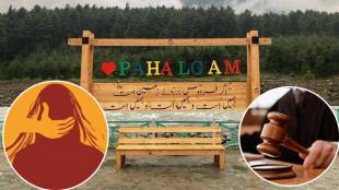 Maharashtra tourist rape case in pahalgam