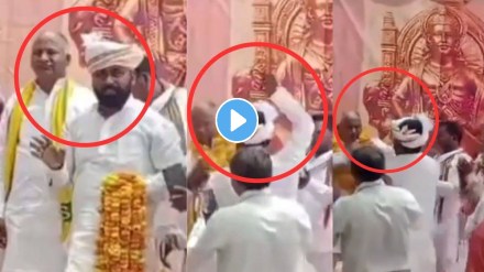 Mahendra Rajbhar Viral Video