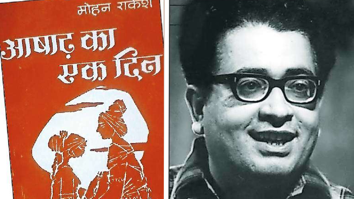 Material production Mohan Rakesh Novel drama writing | तळटीपा: ‘आधे ...
