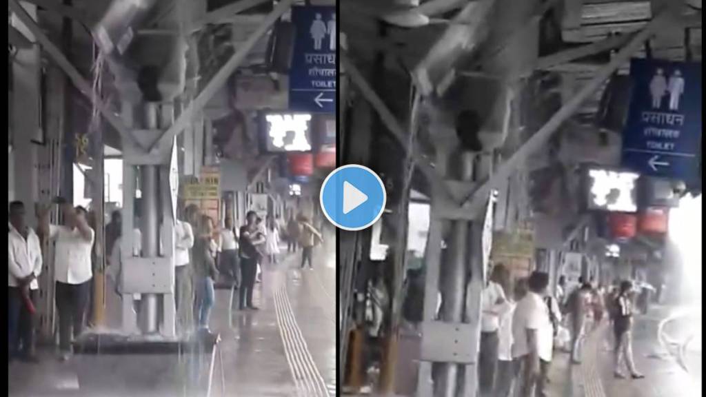 Mumbai Railway Station Viral Video Mumbai Railway Station Viral Video
