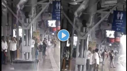 Mumbai Railway Station Viral Video