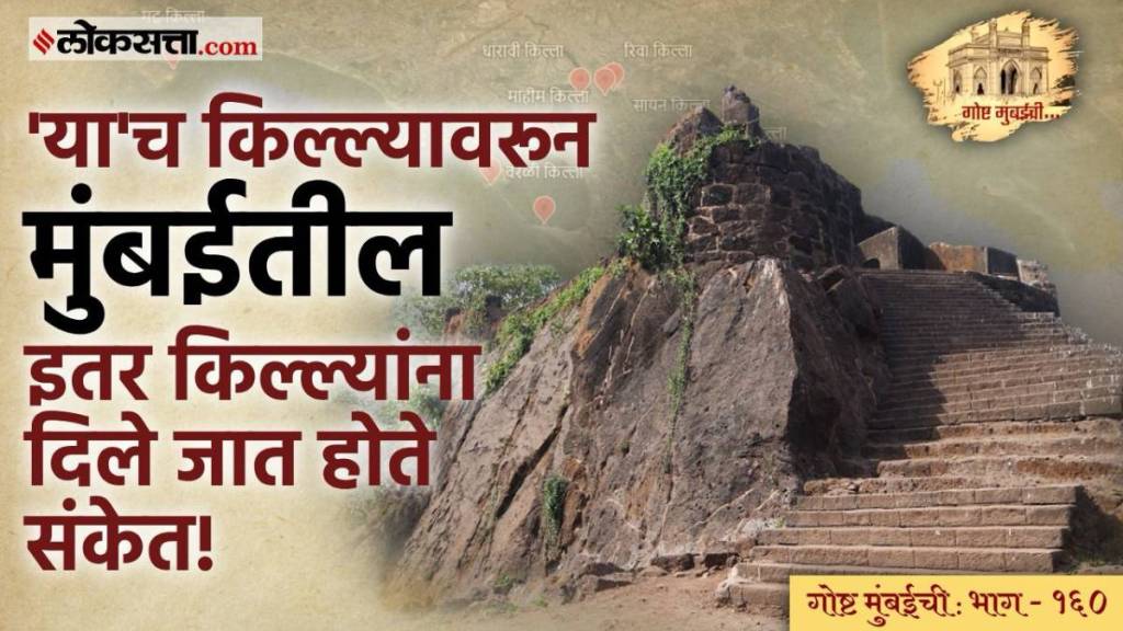 Gosht Mumbaichi Ep- 160