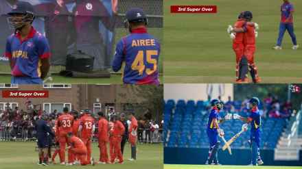 Nepal vs Netherlands First T20I Match with 3 Super Overs Played Creates History