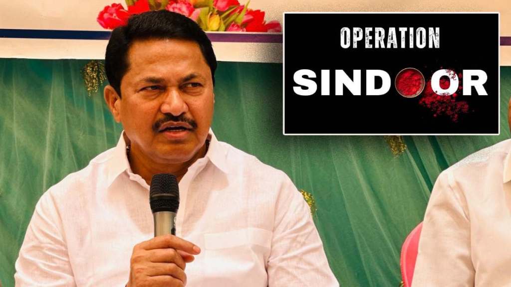 Nana Patole on Operation Sindoor