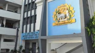 appointment Nanded District Bank Director