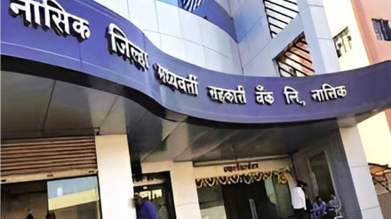 Appointment of State Cooperative Bank as Institutional Advisor to Nashik District Bank Mumbai print news