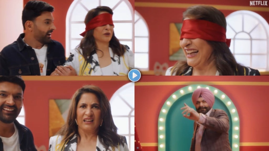 द ग्रेट इंडियन कपिल शो नेटफ्लिक्सवर प्रसारित होणार (फोटो - स्क्रीनशॉट)