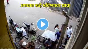 Pune Car Hit To MPSC Students Pune Car Crashed 12 People At Sadashiv Peth Accident Cctv Footage video viral