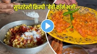 corn pakoda recipe
