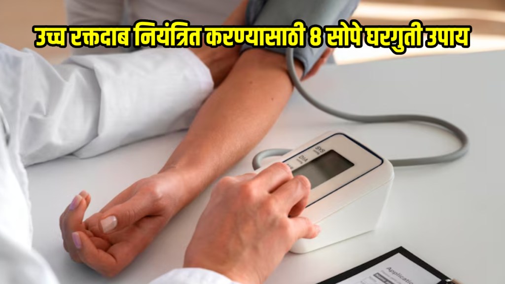 8 simple home remedies to manage High Blood Pressure 5 Foods That Will Not Let Your Blood Pressure Rise 8 simple home remedies to manage High Blood Pressure 5 Foods That Will Not Let Your Blood Pressure Rise