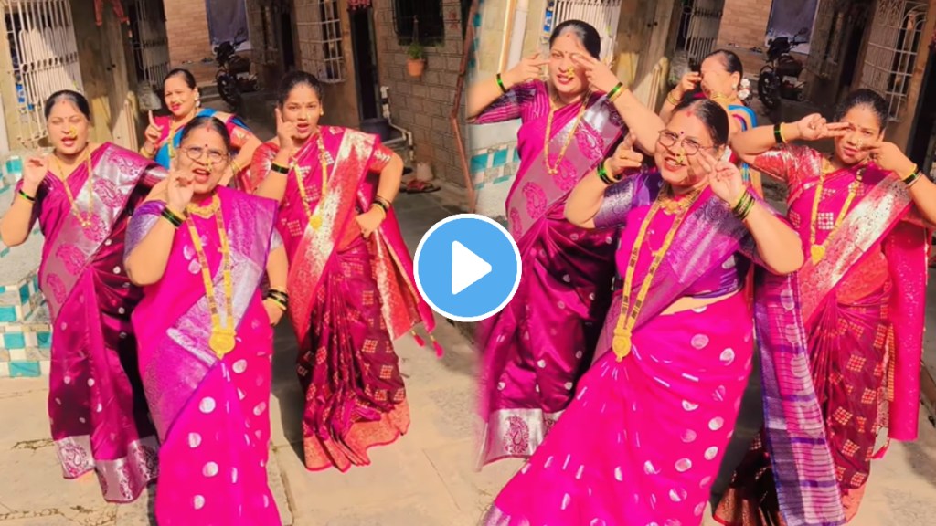 ladies dance on marathi mi chattis nakhare wali video goes viral