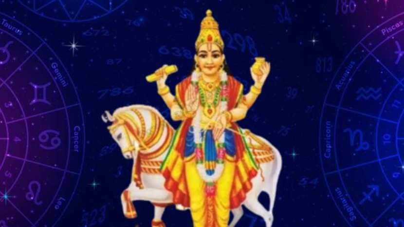 Shani-mangal create dhanashakti Rajyog