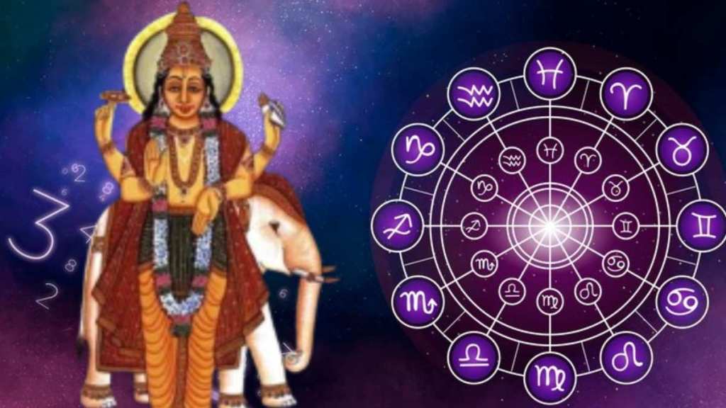 Guru Transit 2025