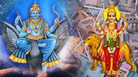 Navpancham Rajyoga 2025