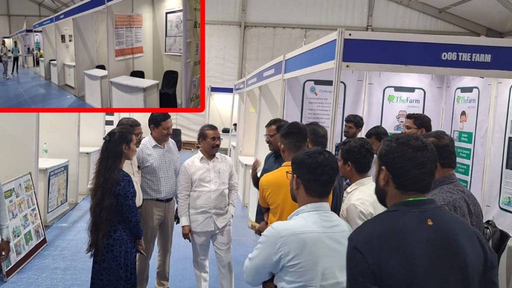 Pune Agri Hackathon, Pune Agri Hackathon news,