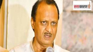 Ajit Pawar image , Muslim community,