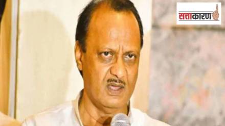Ajit Pawar image , Muslim community,
