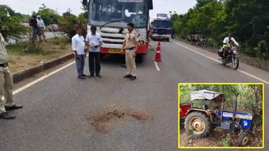 Bhandara marathi news, Bus hits tractor Bhandara district, Bhandara latest news, Bus hits tractor, Bhandara marathi news, Bus hits tractor Bhandara district, Bhandara latest news, Bus hits tractor,