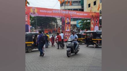 Citizens of Dombivli are troubled by the continuous project inauguration programs of political parties