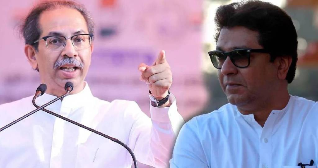 Uddhav Thackeray on MNS Shivsena UBT Alliance