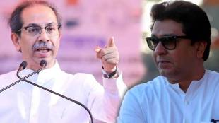 Uddhav Thackeray on MNS Shivsena UBT Alliance