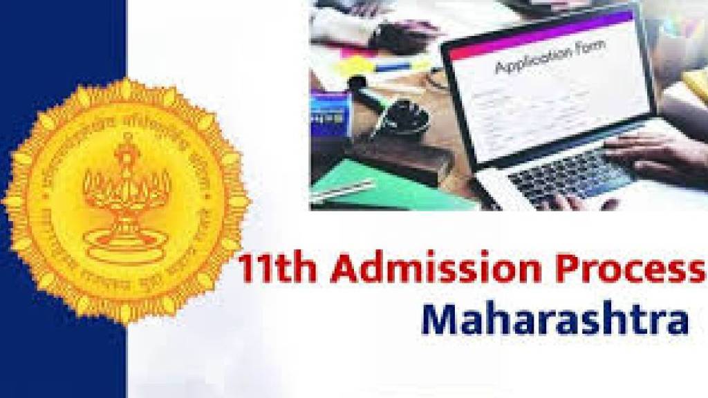11th admission process update