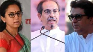 supriya sule welcomes uddhav raj thackeray unity says no force can end thackerays pune