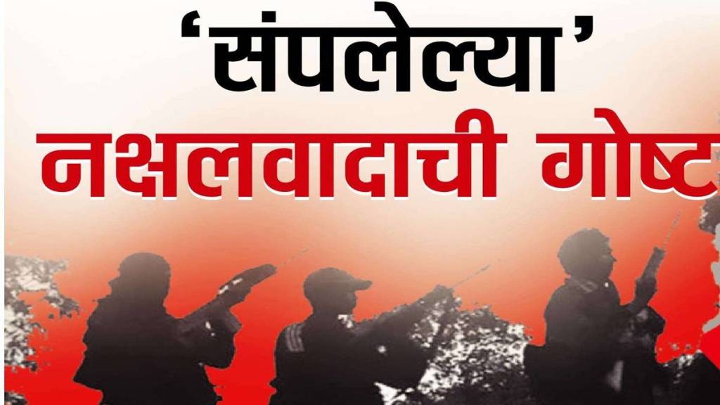 Government siege Naxalism, Naxalism, Abuzmad ,