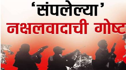 Government siege Naxalism, Naxalism, Abuzmad ,
