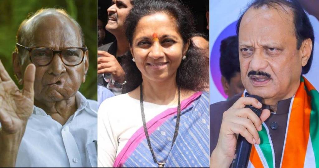 Supriya Sule On Sharad Pawar and Ajit Pawar