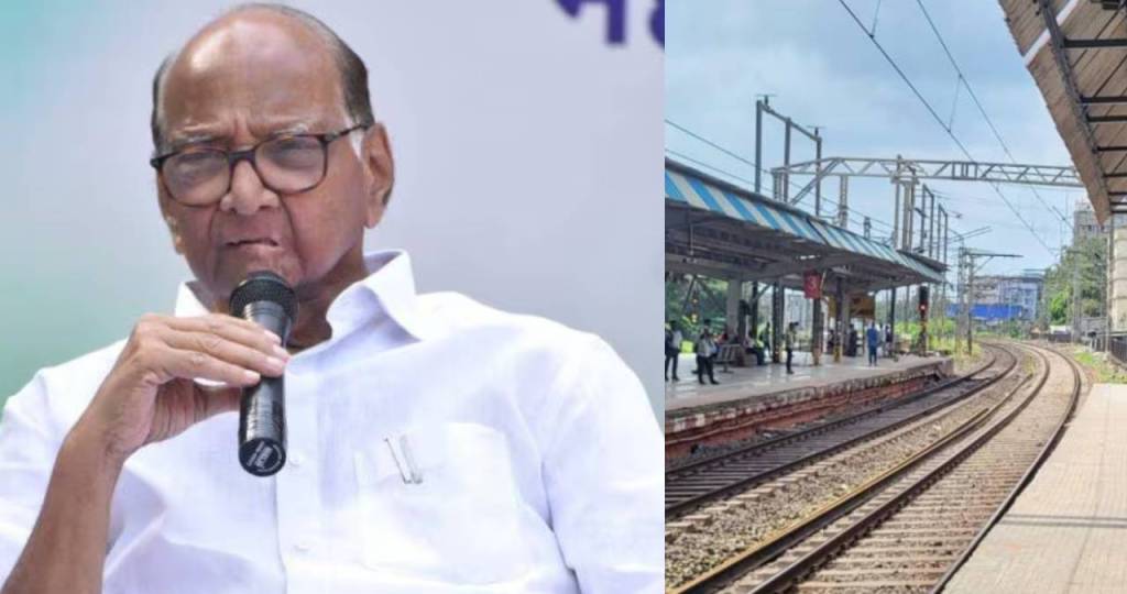 Sharad Pawar On Mumbai Local Train Accident Sharad Pawar On Mumbai Local Train Accident