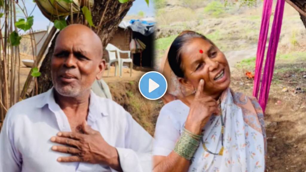 aaji ajoba act archi parshya