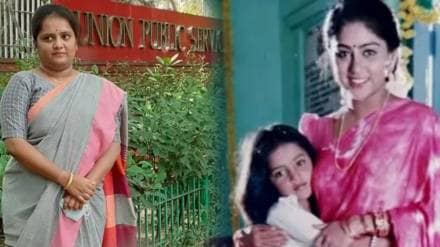 ias topper keerthana