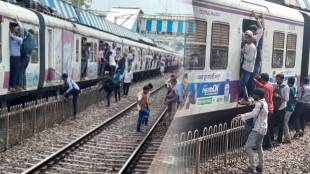 local train crowd loksatta news