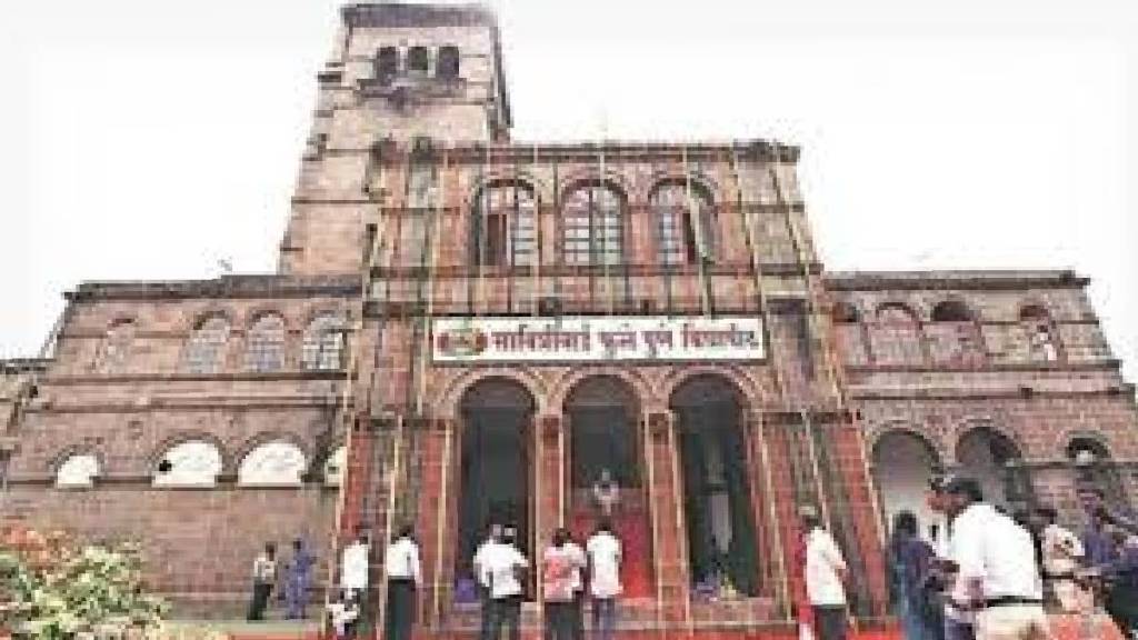All examination and evaluation services at Savitribai Phule Pune University