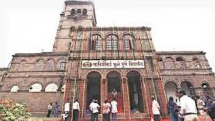 All examination and evaluation services at Savitribai Phule Pune University