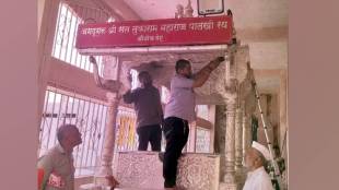 pune With Palkhi ceremony in 5 days Sansthan has made elaborate Ashadhi festival preparations